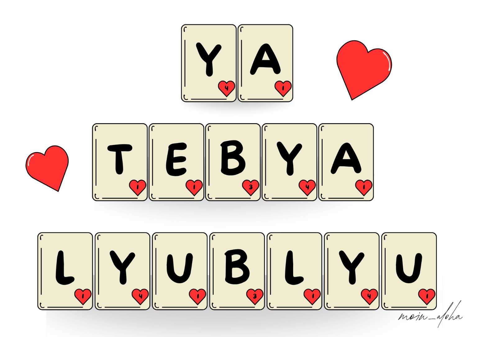 Playing cards spelling out Ya tebya lyublyu